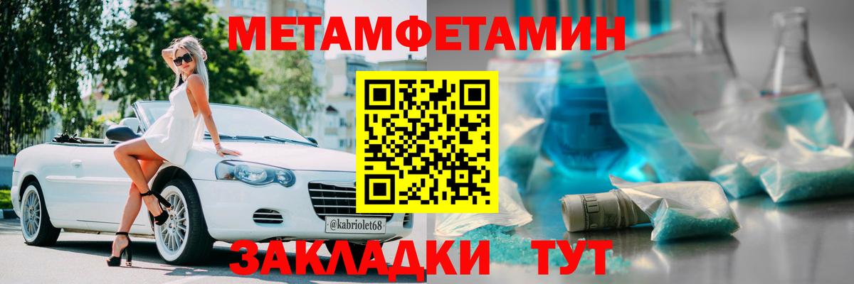 Зеленодольск  Амфетамин Розовый  АМФ  Вход с VPN 