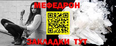 метадон Кумертау