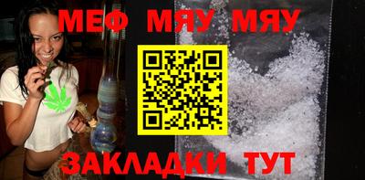 метадон Кумертау
