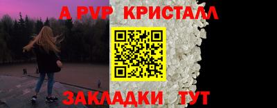 бошки Лесосибирск