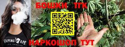 кокаин премиум Ливны