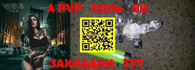 метадон Кумертау