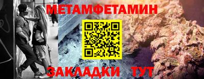 метадон Кумертау