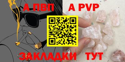 метадон Кумертау