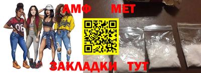 метадон Кумертау