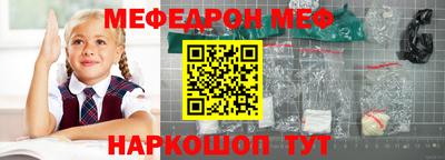 метадон Кумертау