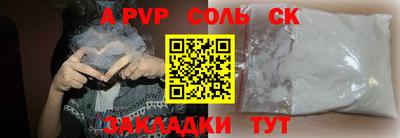 метадон Кумертау