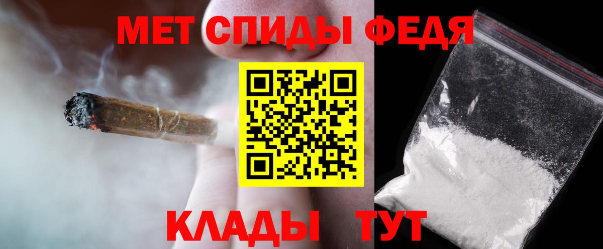 Зеленодольск  Первитин пудра  Вход с VPN 