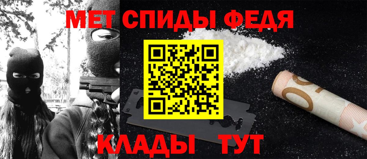 Первитин Декстрометамфетамин 99.9% Зеленодольск