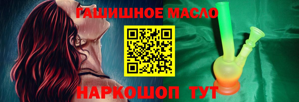 ГАШ Зеленодольск