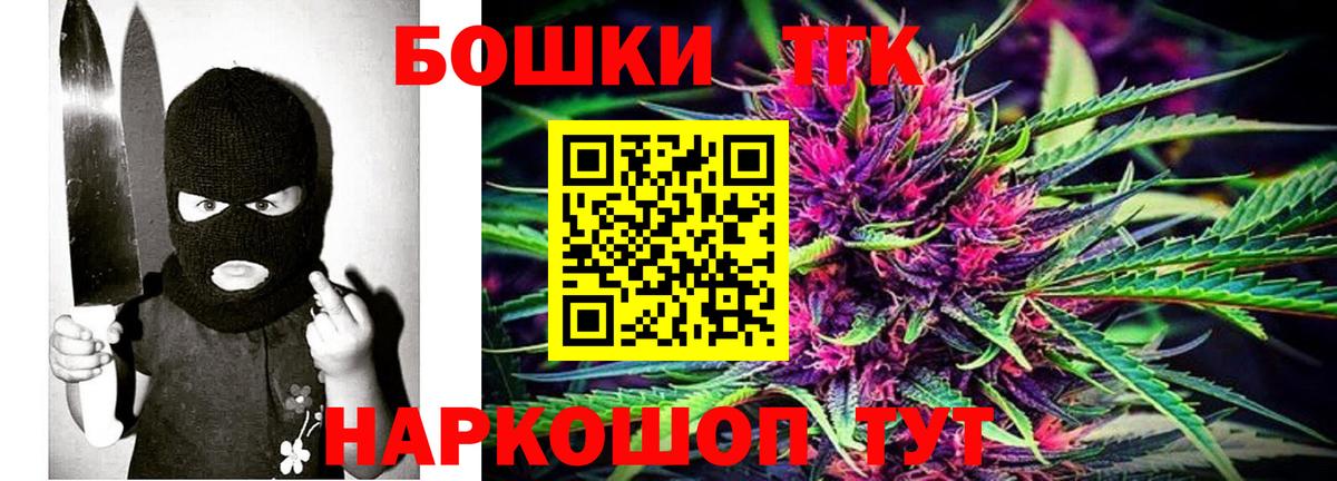 Бошки марихуана Amnesia Зеленодольск