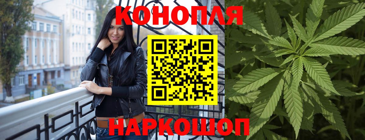 Зеленодольск  Бошки Шишки гибрид  Шишки марихуана White Widow  Вход с VPN 
